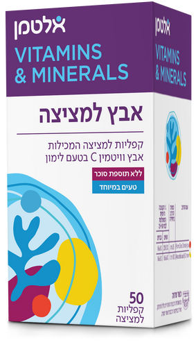 אבץ למציצה 50 קפליות אלטמן