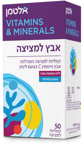 אבץ למציצה 50 קפליות אלטמן