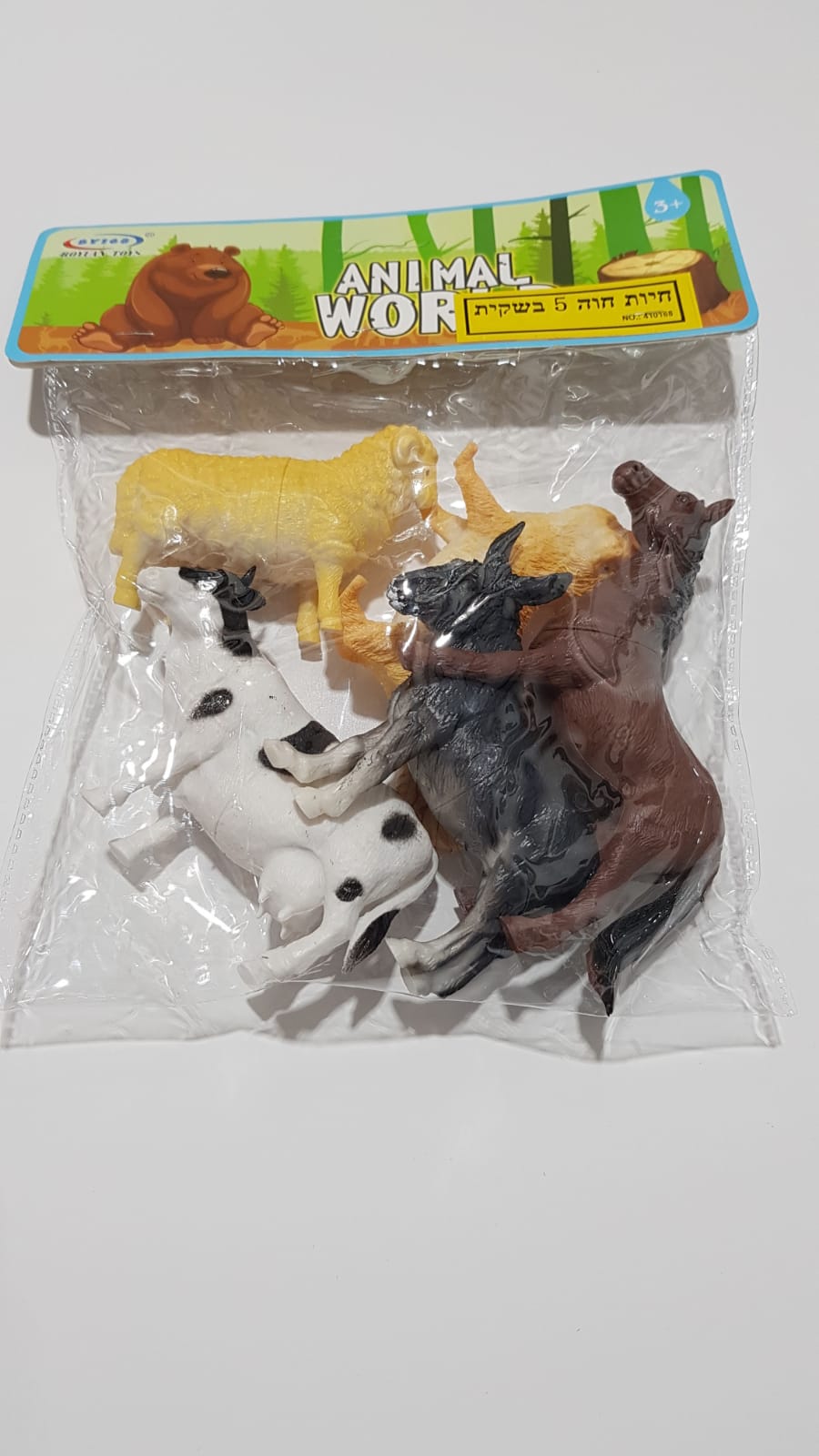 חיות חווה 
