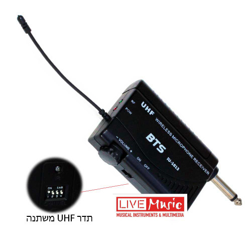 Fitness UHF Microphone BTS