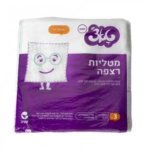 סמרטוט רצפה זיגזג (3)
