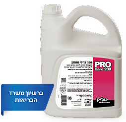 סבון PRO 200 נוזלי לידיים - 4 ליטר