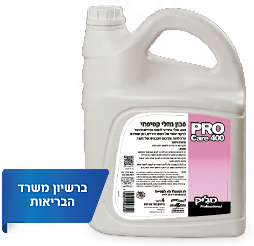 סבון PRO 400 נוזלי קטיפתי לידיים - 4 ליטר