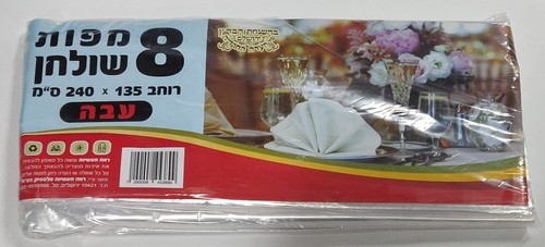 מפות שולחן עבות 2.4 מ' (8)