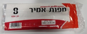 מפות שולחן דקות 2.4 מ' (8)