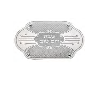 מגש חלה זכוכית 43449