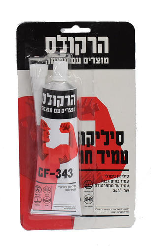 סיליקון שפופרת לבן