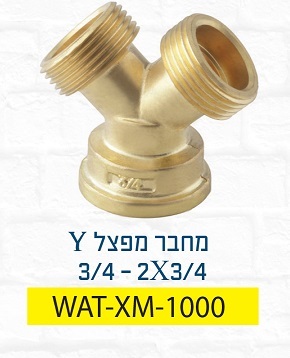 גוף חימום למתקן מים 500W XM-1100
