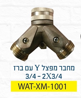 גוף חימום למתקן מים 500W XM-1100