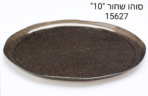 צלחות סוהו שחור נצנצים זהב 27 ס