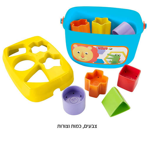 התאם צורה הראשון שלי עם 10 קוביות התאמה פישר פרייס fisher-price 