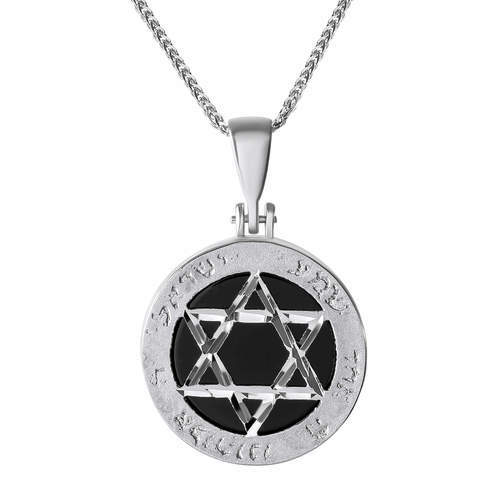 שרשרת ותליון מגן דוד - שמע ישראל מזהב 14K