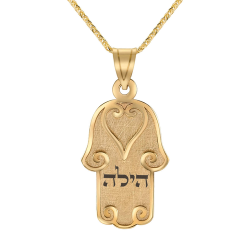 שרשרת ותליון חותם חמסה מזהב 14K