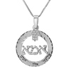 שרשרת ותליון אמא מזהב 14K