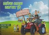 שבת שלום לך אדמה