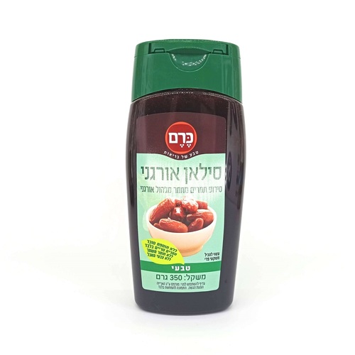 סילאן אורגני בבקבוק לחיץ 350 גר' - מתמר מג'הול אורגני