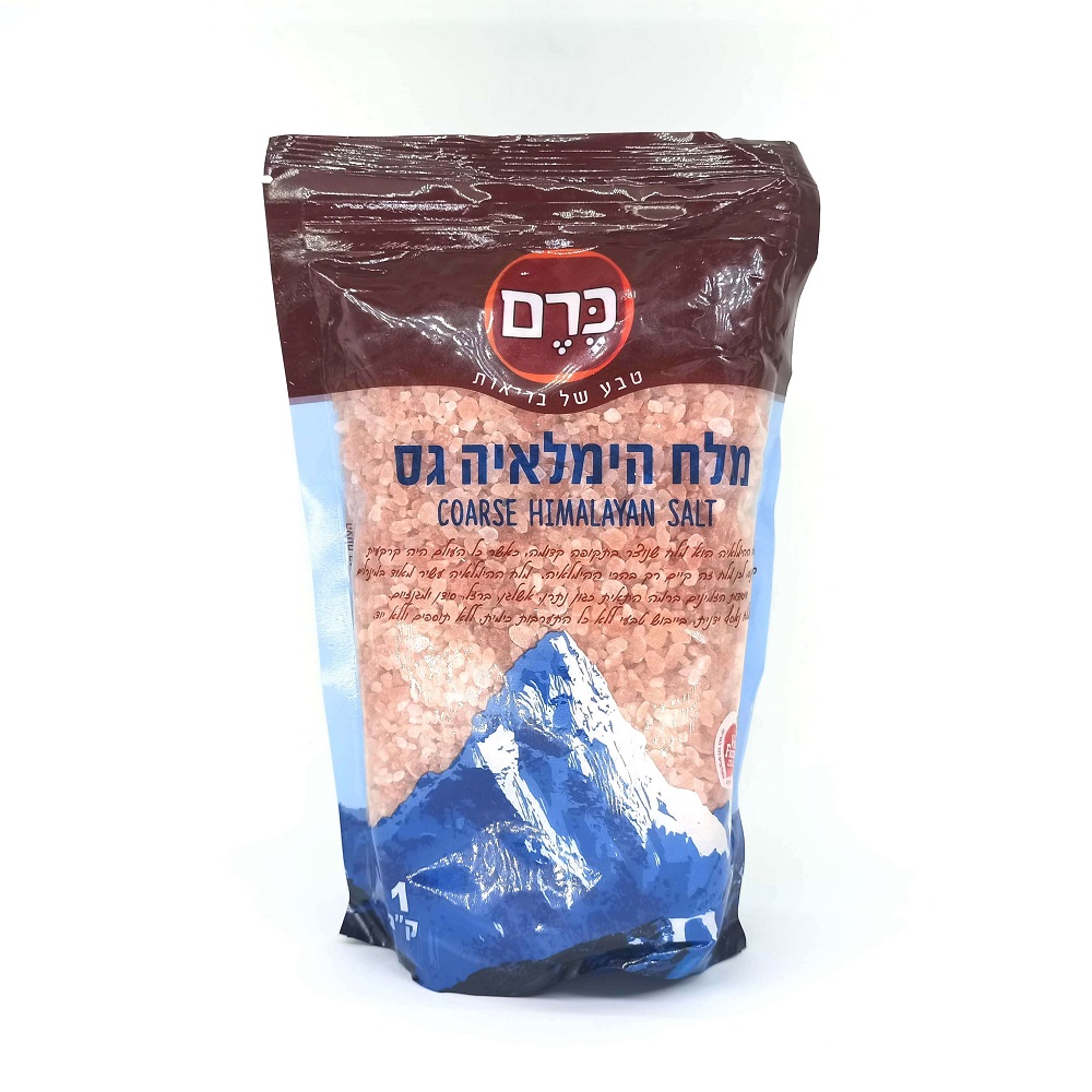 מלח הימלאיה ורוד גס 1 ק"ג