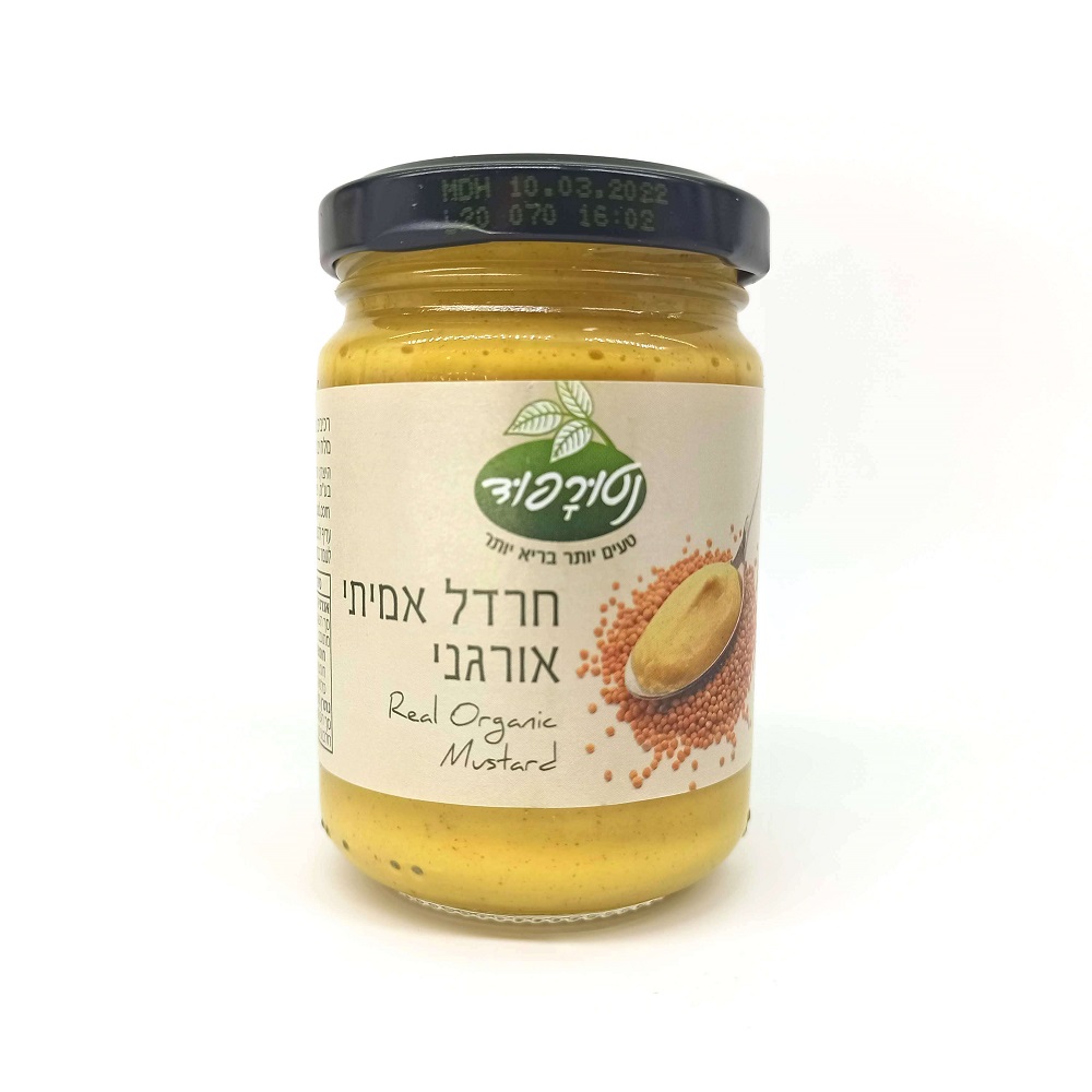 חרדל אמיתי אורגני