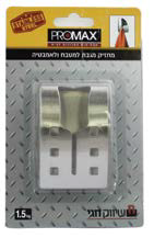 מחזיק מגבת נירוסטה