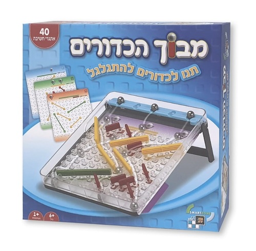 מבוך הכדורים