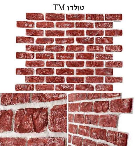 חיפוי קיר דמוי בריקים דגם טולדו