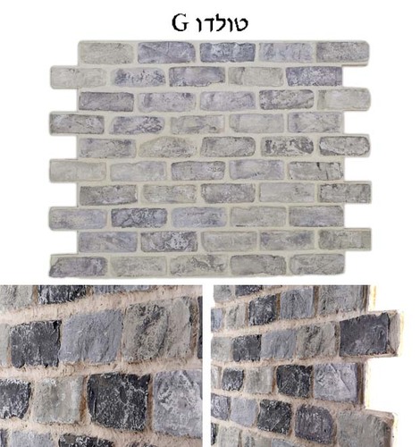 חיפוי קיר דמוי בריקים דגם טולדו