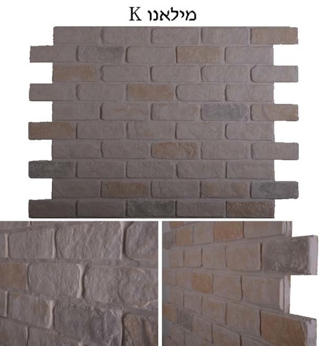 קיר דמוי בריקים להדבקה דגם מילאנו