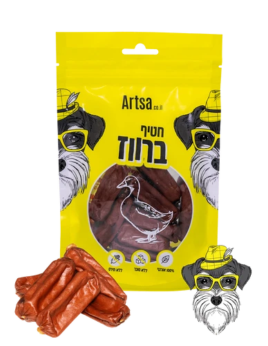 חטיף לכלב נקניקיות ברווז רכות