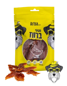 חטיף ארצה לכלב נתחי ברווז 70 גר