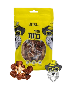 חטיף ארצה לכלב משקולות ברווז 70 גר