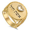 טבעת חותם לב מזהב 14K