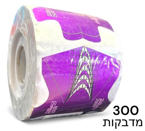 תבניות לבניית ציפורניים 300 יחידות