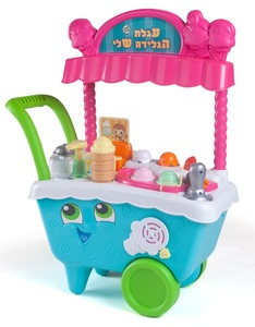 דוכן גלידה לימודי אינטרקטיבי דובר עברית