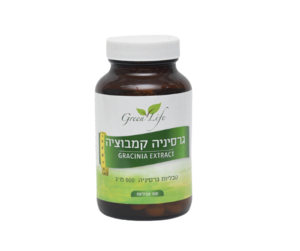 גרסיניה קמבוציה 100 טבליות | 500 מ"ג | GREEN LIFE