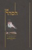 אגן הסהר א
