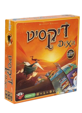 דיקסיט