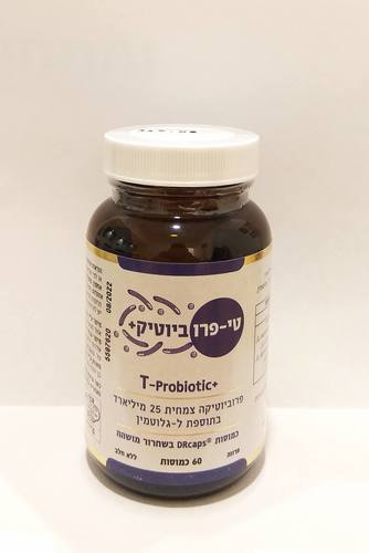 טי פרוביוטיקה+ 60 כמוסות בשחרור מושהה