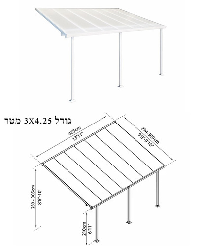 קיט פרגולה אלומיניום להרכבה עצמית צבע לבן - מבצע הובלה חינם