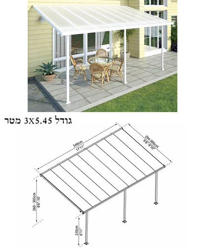 קיט פרגולה אלומיניום להרכבה עצמית צבע לבן - מבצע הובלה חינם