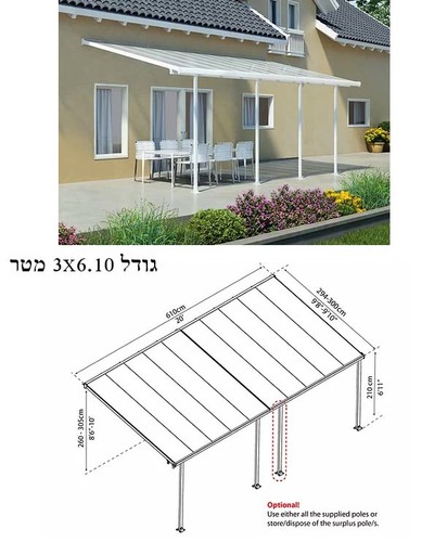 קיט פרגולה אלומיניום להרכבה עצמית צבע לבן - מבצע הובלה חינם