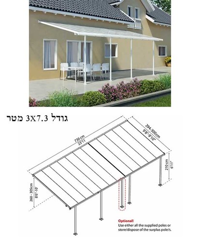 קיט פרגולה אלומיניום להרכבה עצמית צבע לבן - מבצע הובלה חינם