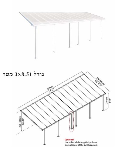 קיט פרגולה אלומיניום להרכבה עצמית צבע לבן - מבצע הובלה חינם