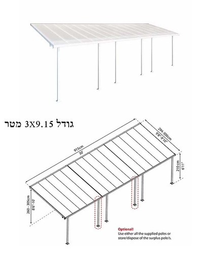 קיט פרגולה אלומיניום להרכבה עצמית צבע לבן - מבצע הובלה חינם
