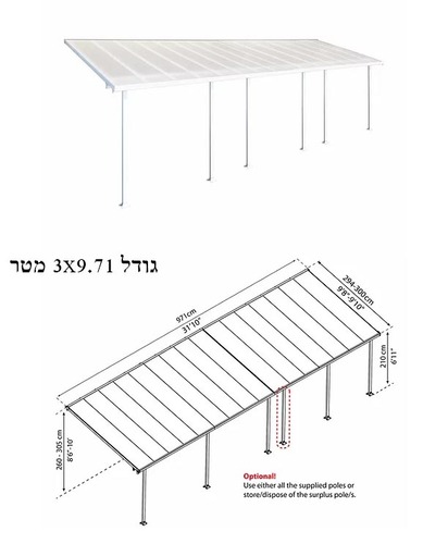 קיט פרגולה אלומיניום להרכבה עצמית צבע לבן - מבצע הובלה חינם