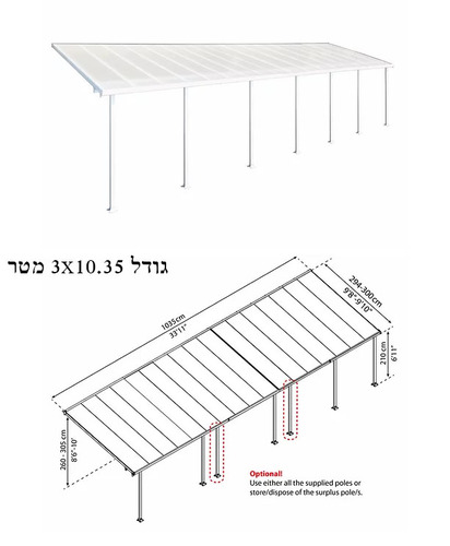 קיט פרגולה אלומיניום להרכבה עצמית צבע לבן - מבצע הובלה חינם