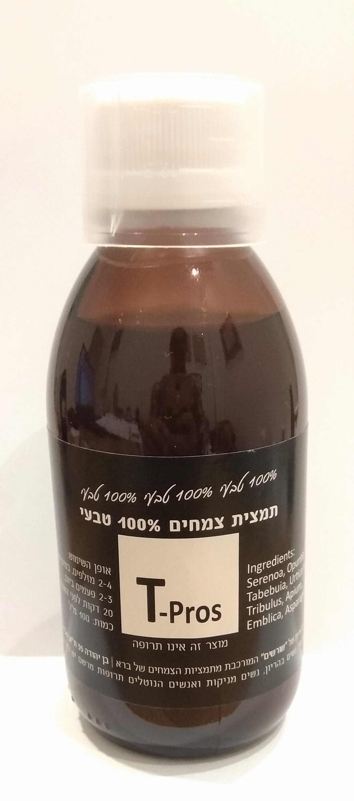T-Pros לגבר. תמצית צמחים 200 מ"ל