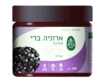 ברא צמחים | אבקת ארוניה | ברי אורגני | 200 גרם | בטעם חמוץ מתוק | כשר פרווה | סופר פוד |