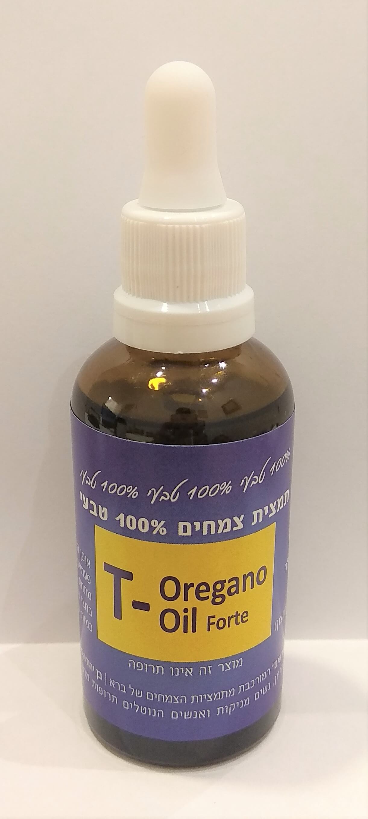 T Oregano Oil forte  שמן אורגנו מרוכז 50 מ"ל 