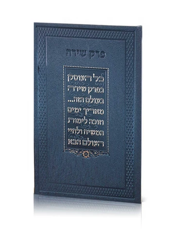 93100106554