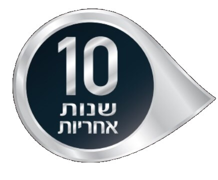10 שנות אחריות - אקוילה פרימיום aquila premium